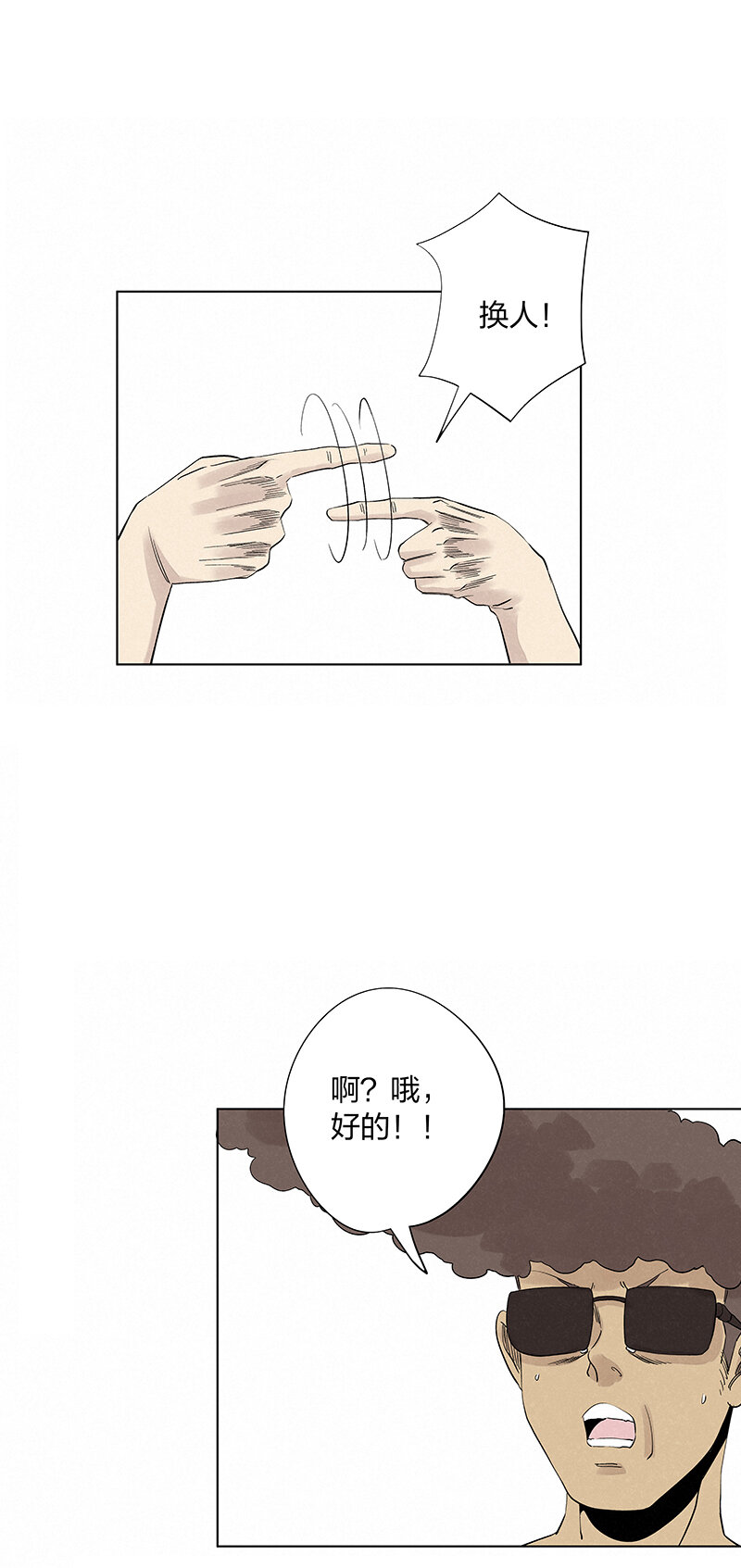 第三百四十波 转折7