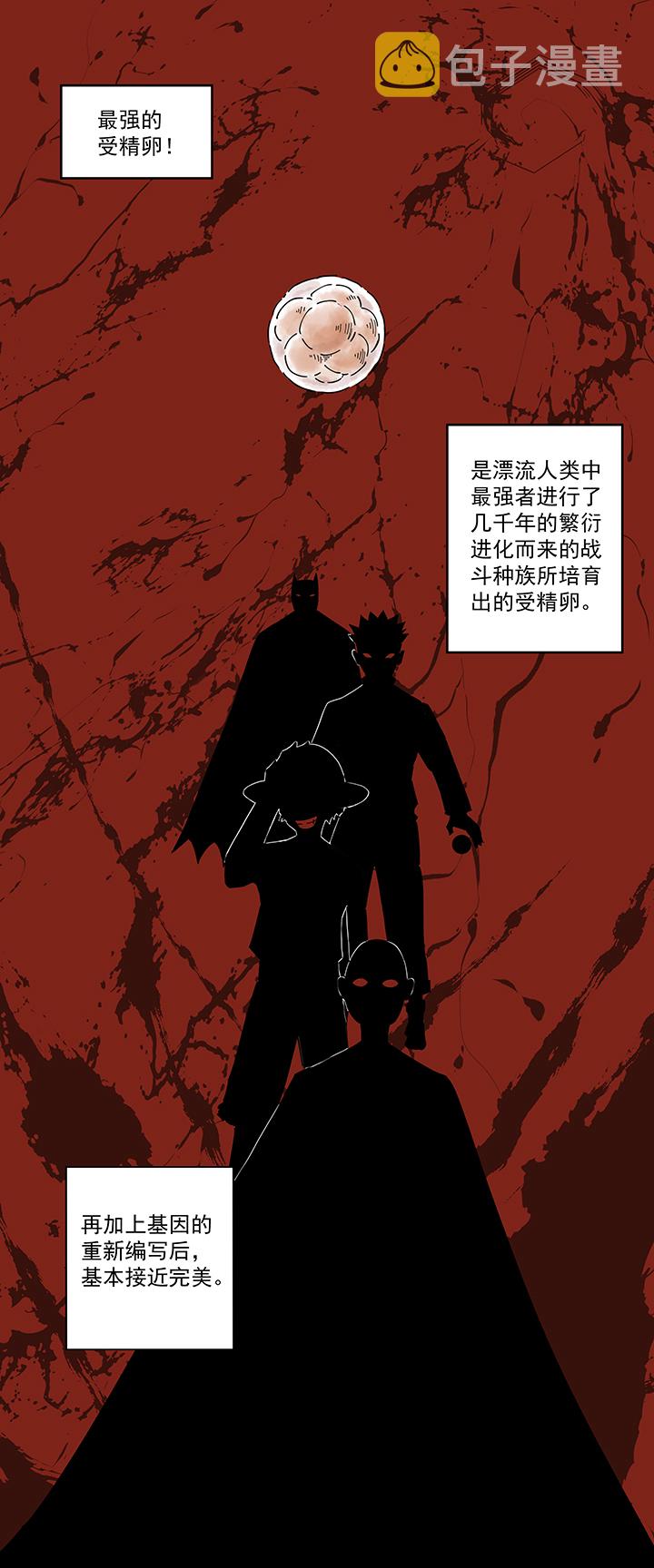 番外篇：九一零二年6