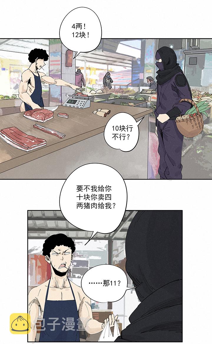 第二百二十五波 买猪肉2