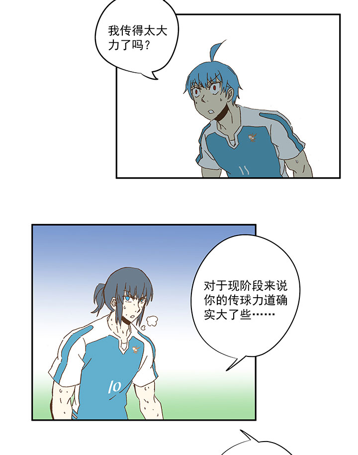 第一百零三波 最後的任意球22