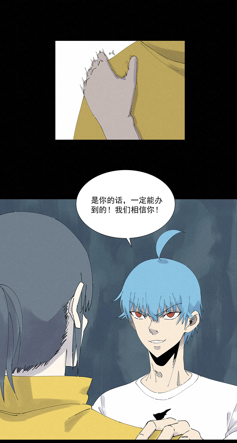 第二百五十二波 遗书22