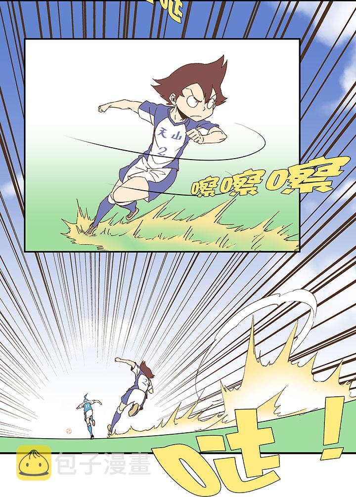 第八十七波 loser12