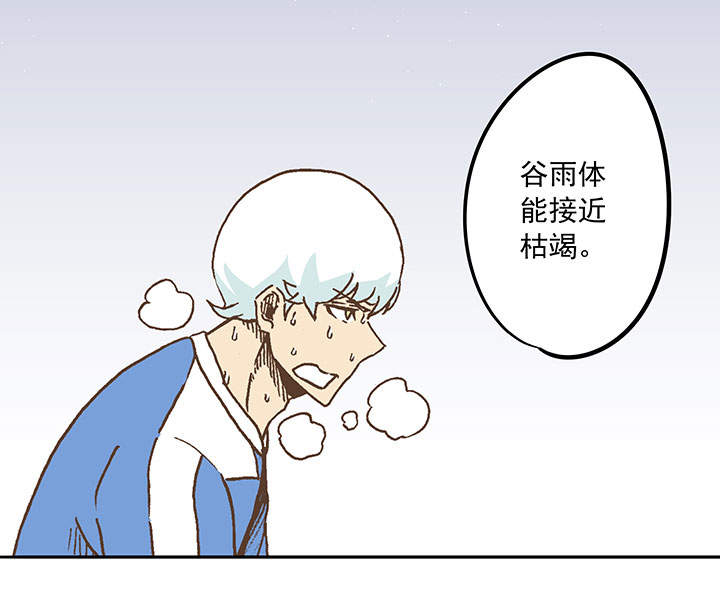 第二十三波 教练10