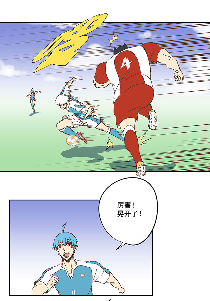 第七十五波 回忆6