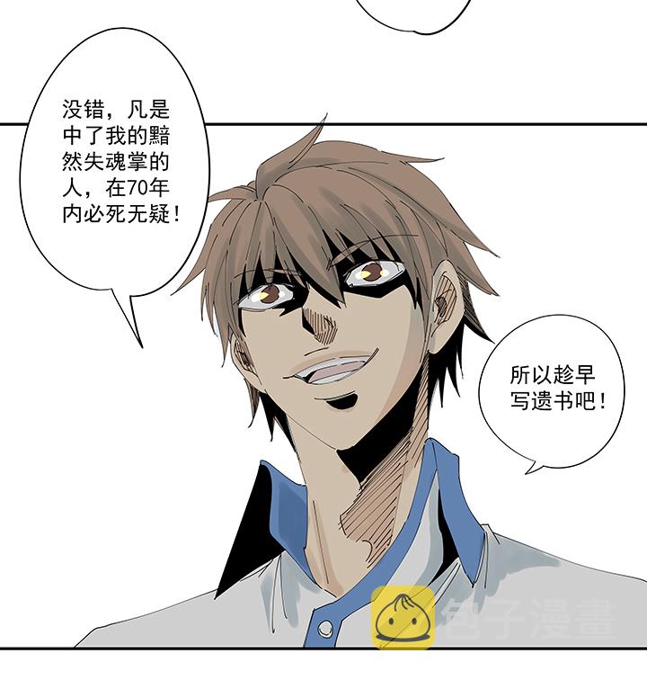 第二百一十一波  情书28