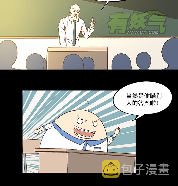 第五十七波 号码9