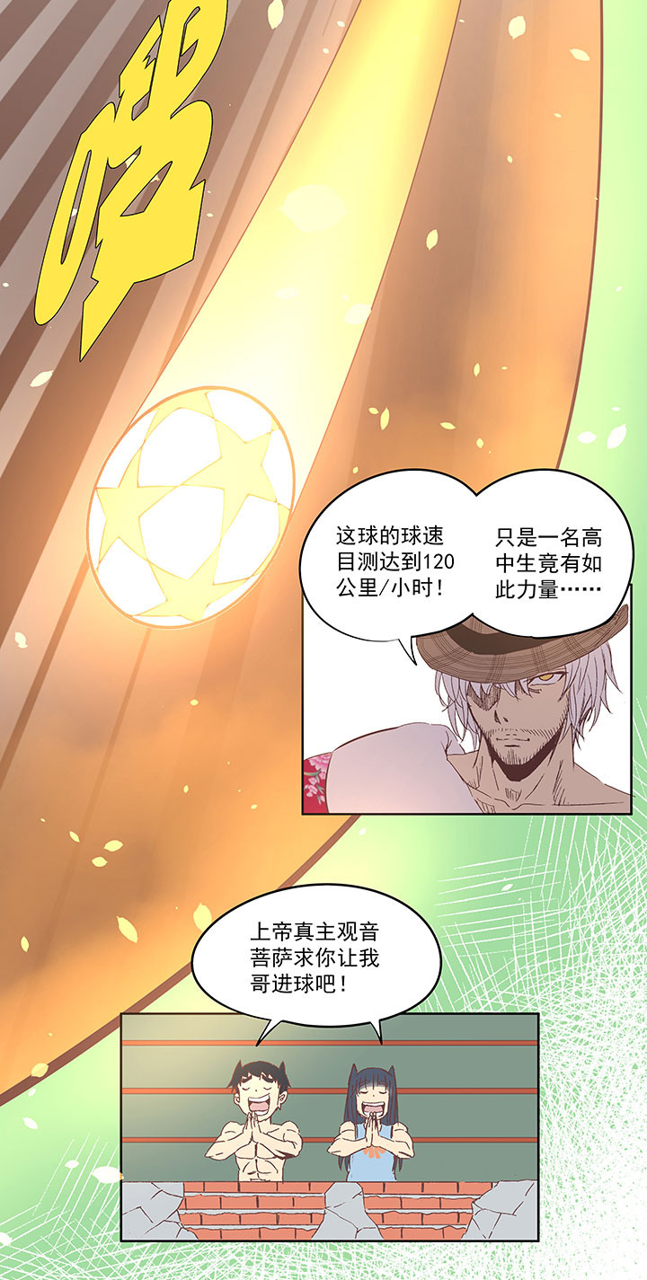 第七十六波 种子6