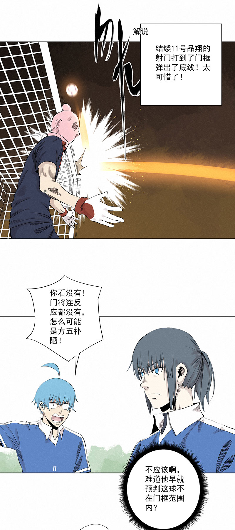 第三百三十波 犬仲VS方五1