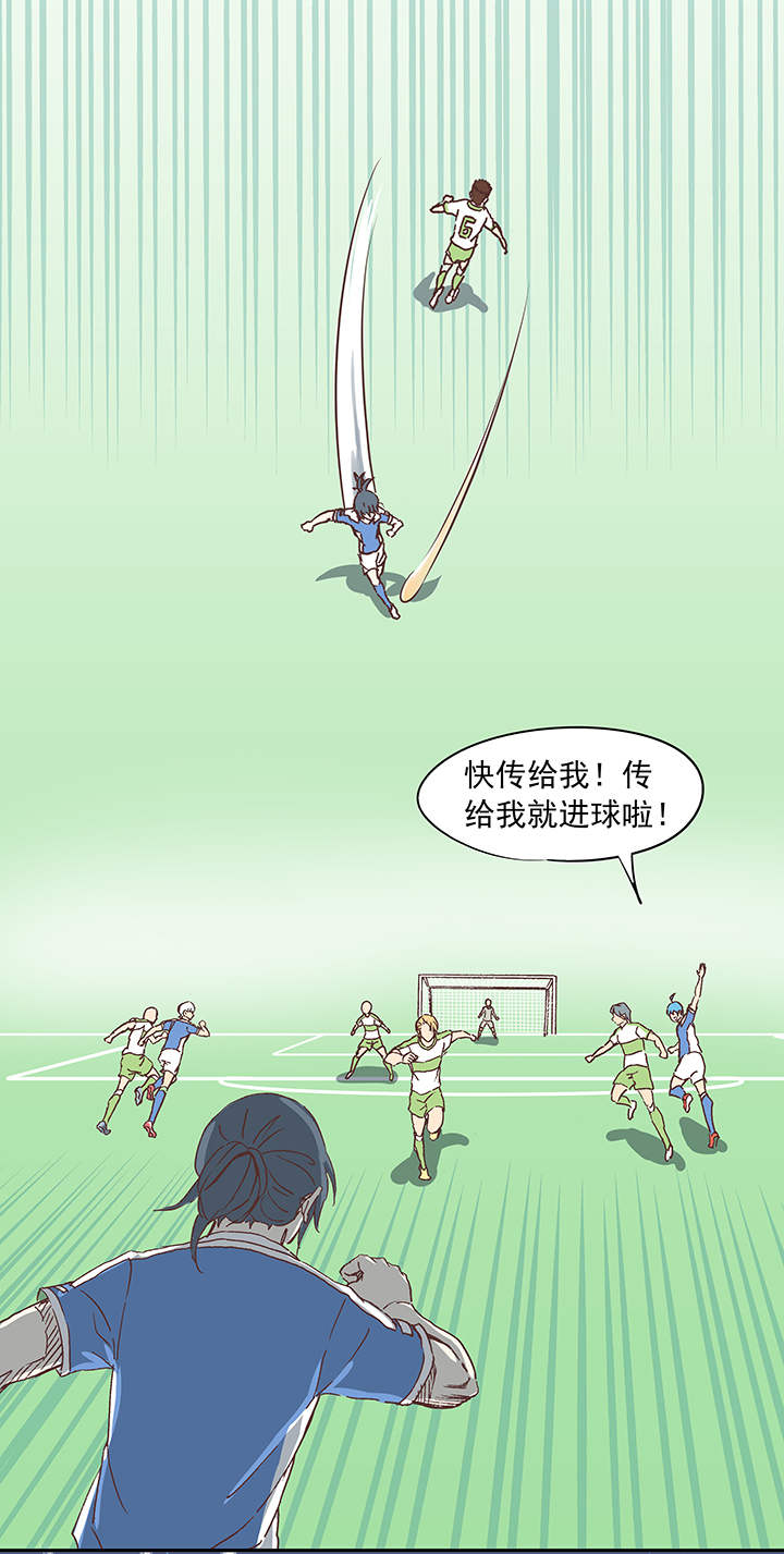 第二十波  强敌？33