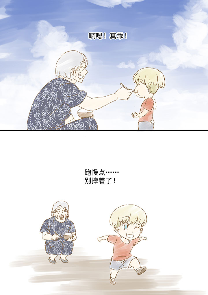 第九十六波 告别35