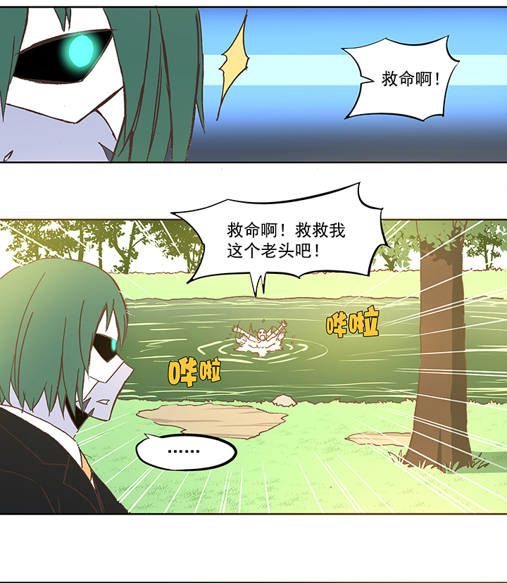 第五十四波 我养你啊！14