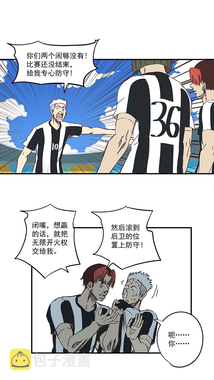 第一百七十二波 上场吧！32