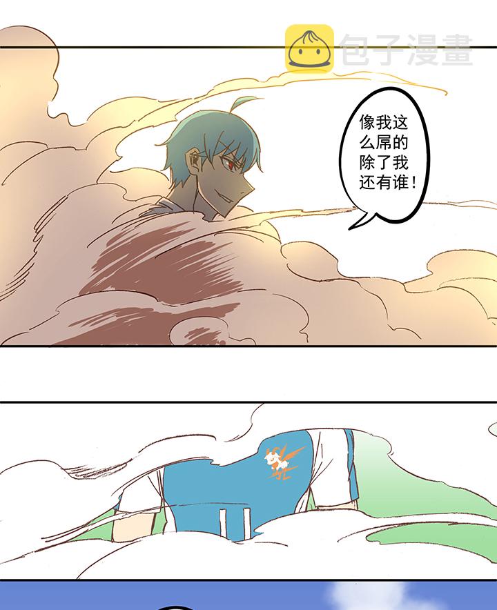 第五十七波 号码32