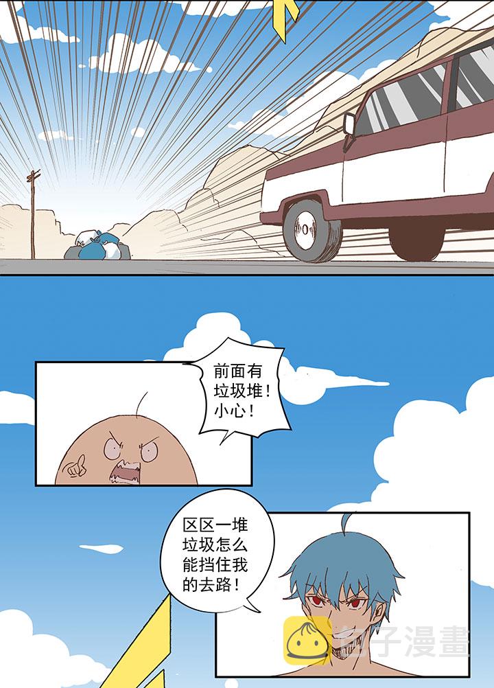 番外篇：膘OL——新模式7