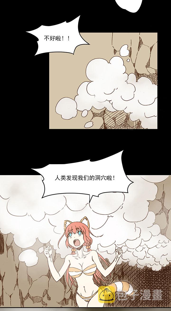 第一百一十八波 穿越220