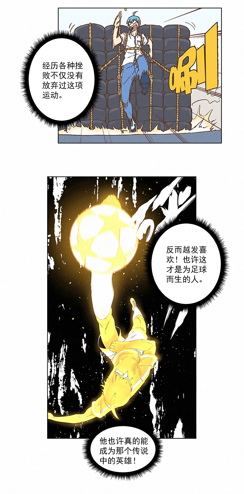 第二百七十九波  冠军32