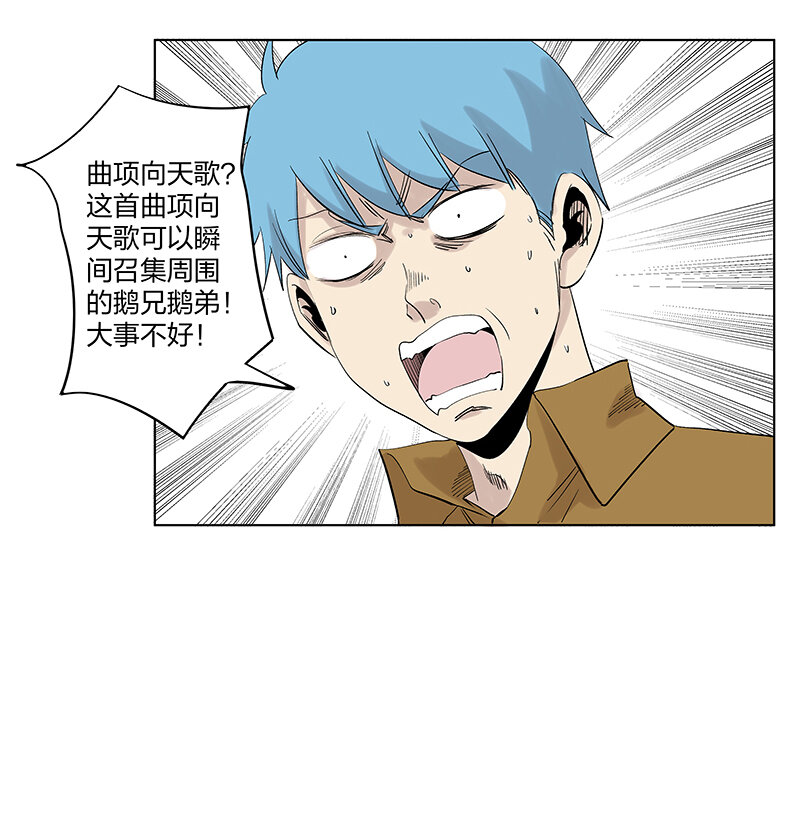 夏季特别篇 品翔的引导员14