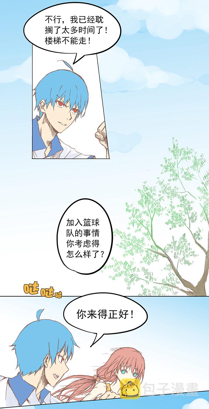 第五波 你掉了十块钱4