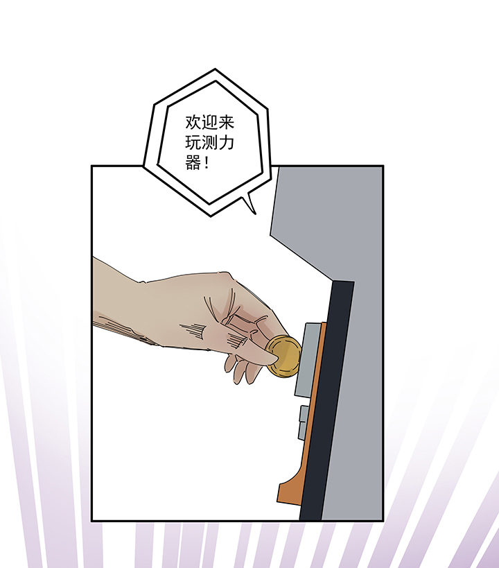 第一百九十五波 爽爽的趴体6