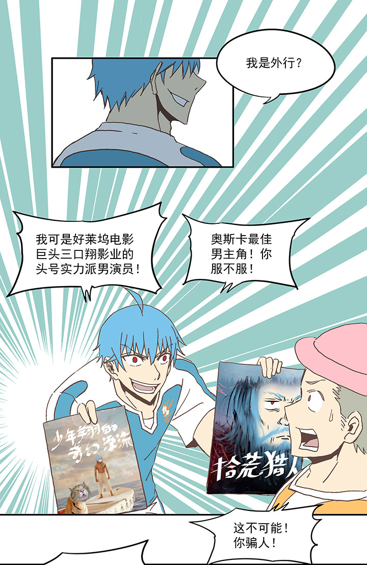 第六十四波 无招胜有招4