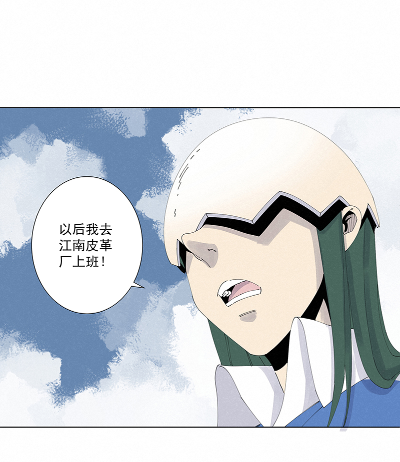 第二百七十四波  後路28