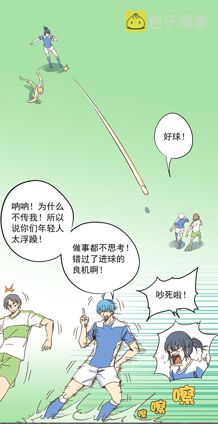 第二十一波 独孤灯心8