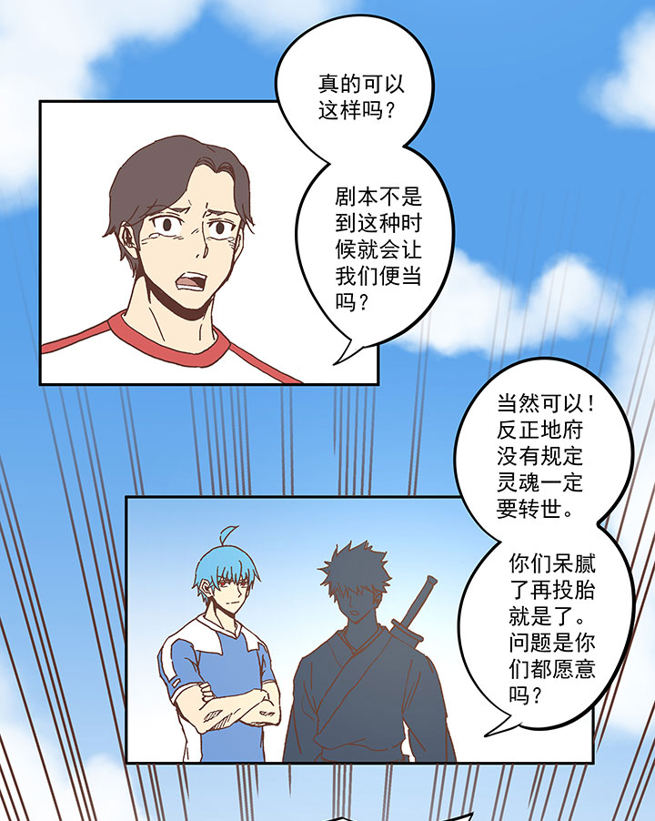 第五十波 一言爲定37