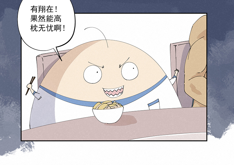 第二百四十七波  小透明7