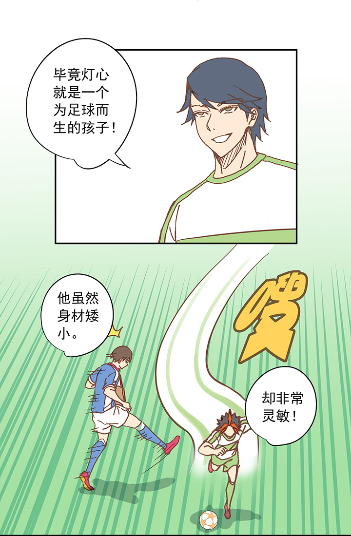 第二十一波 独孤灯心25