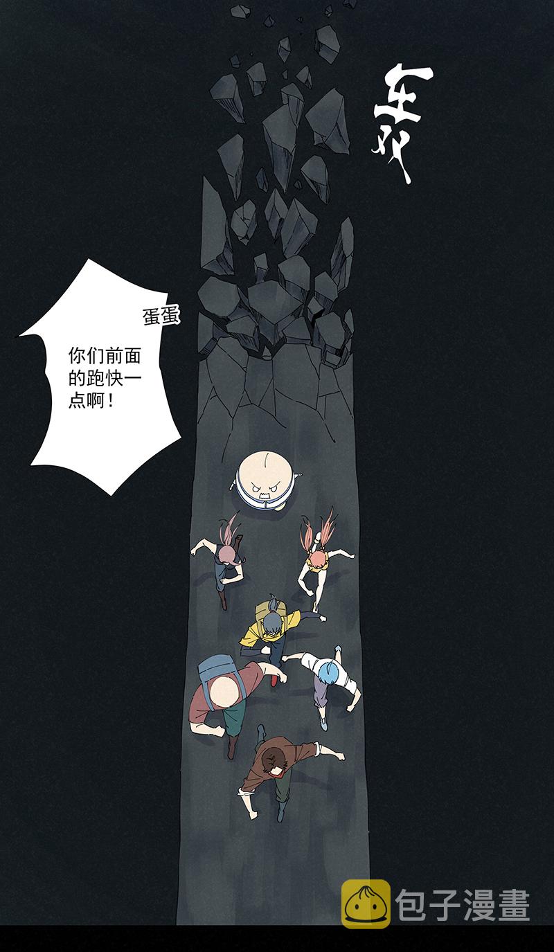 第二百五十一波 入穴18