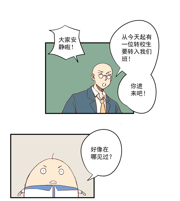第一百五十三波 新学期！34