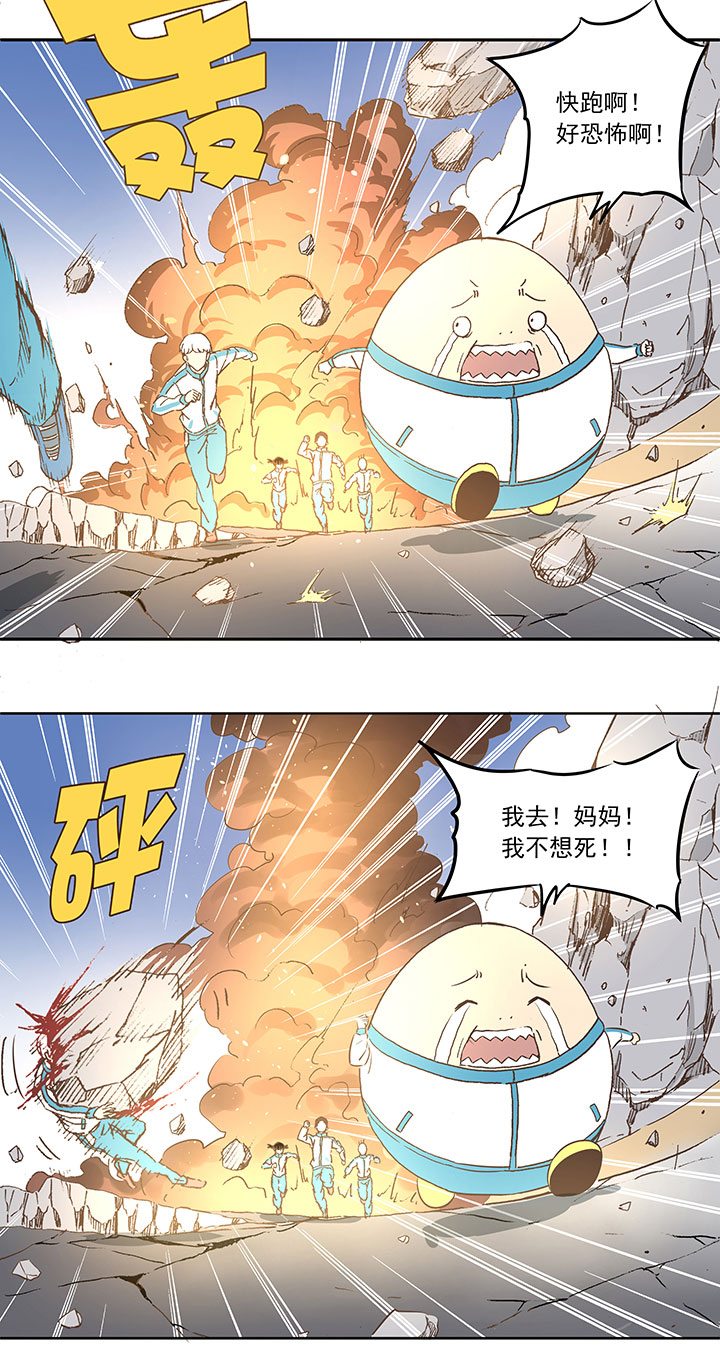 第三十八波 灾难22