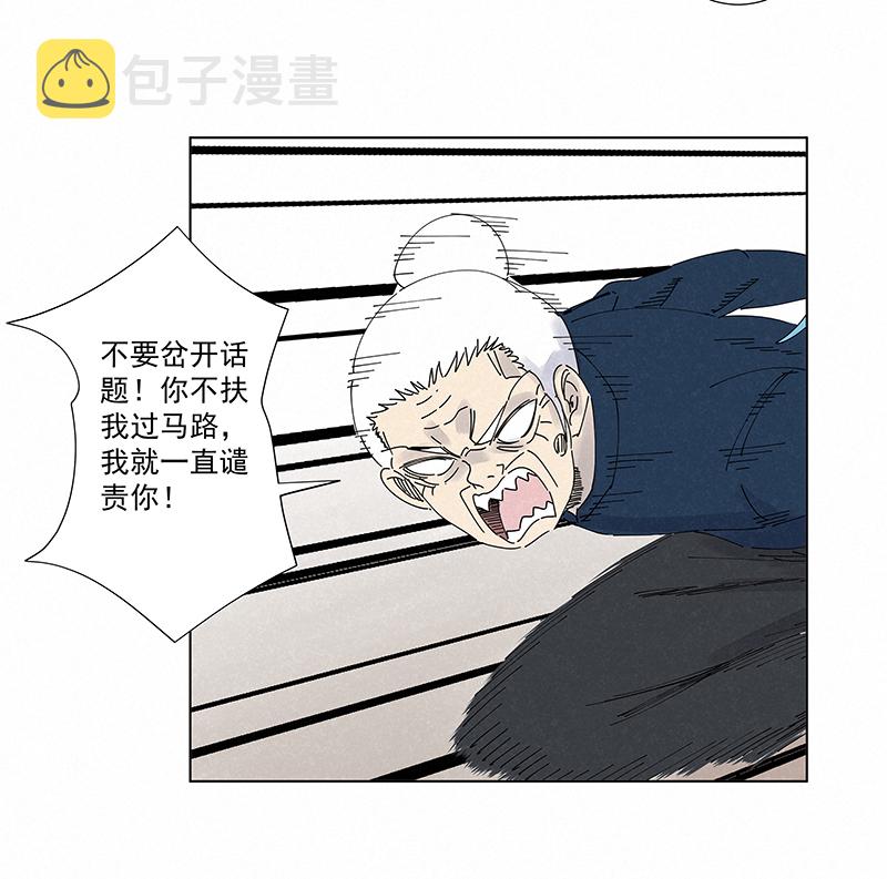 第二百六十六波  秦正嬴3