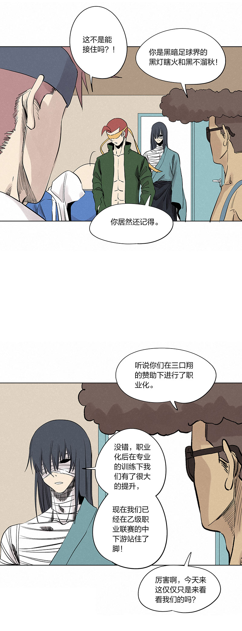 第三百三十六波 胜利的方法35