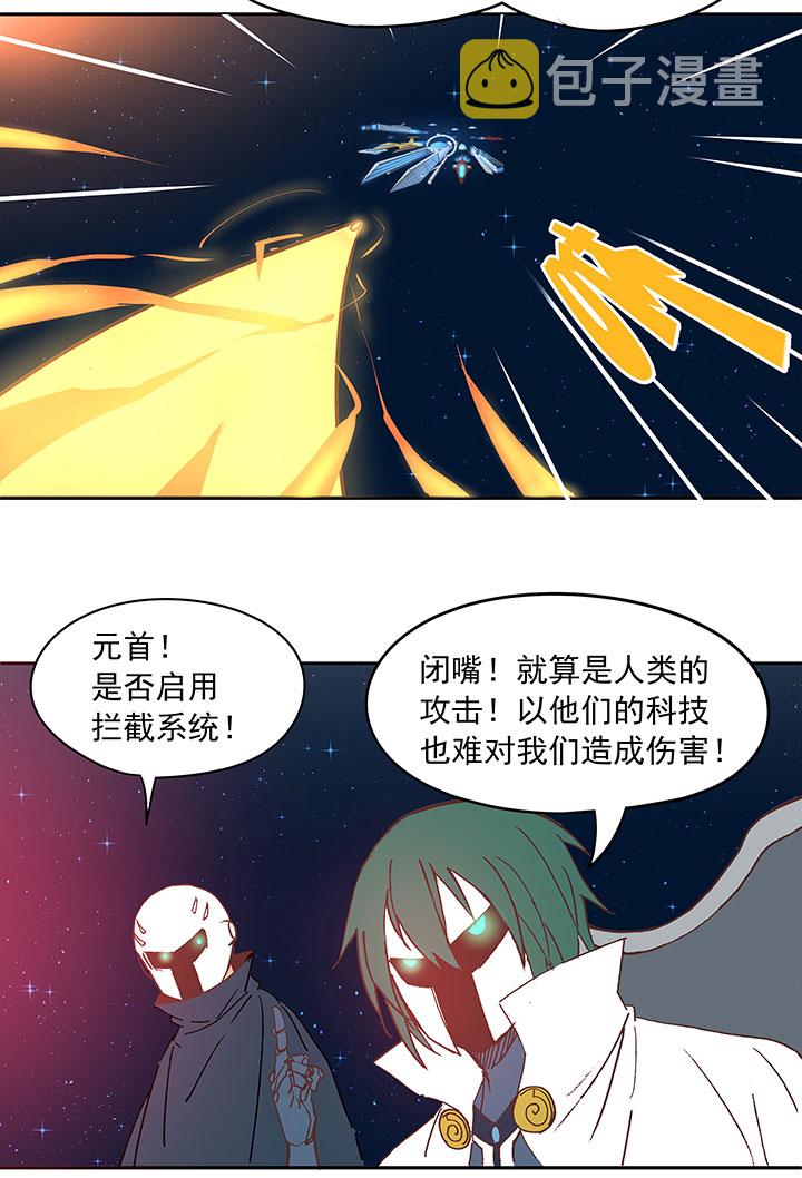 第三十一波 必杀射门29