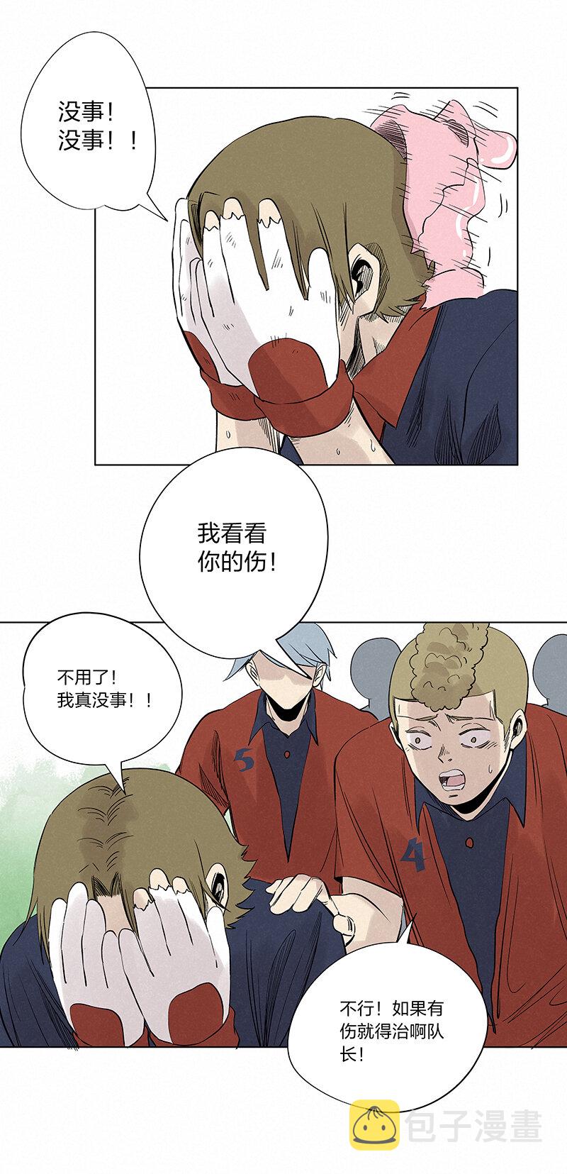 第三百四十一波 爱的魔力13