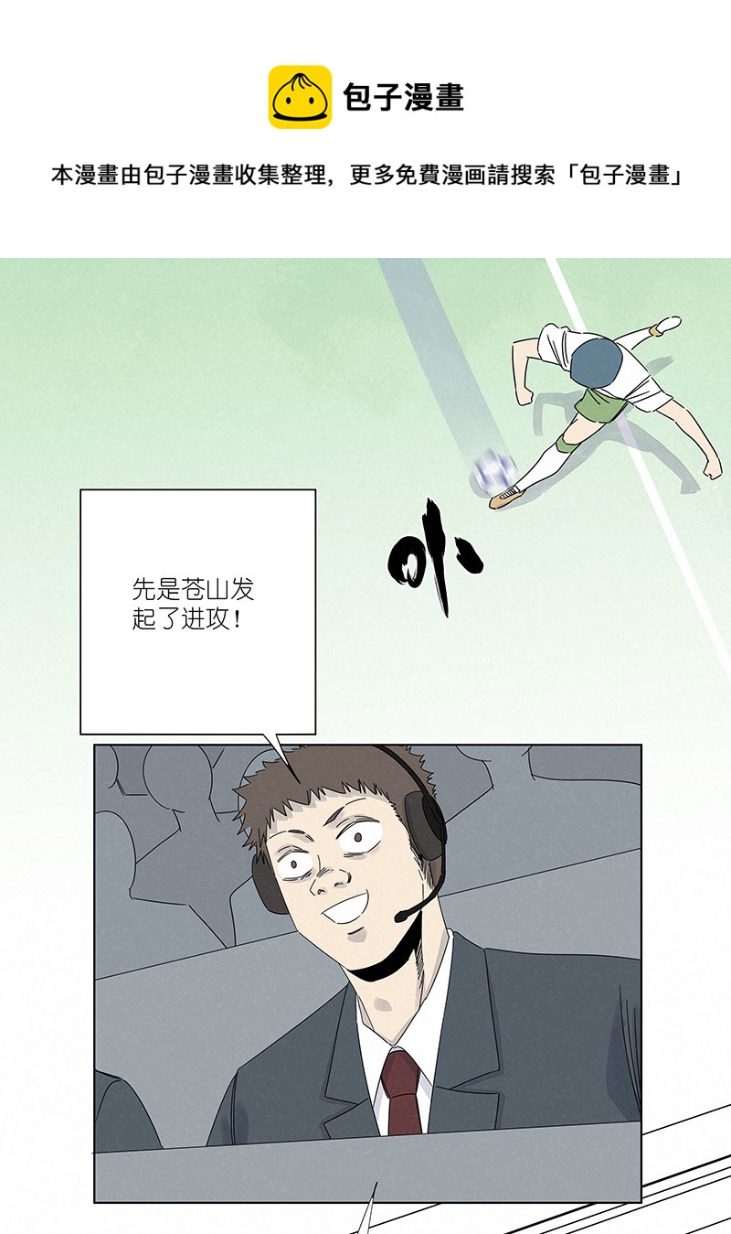 第二百九十八波 开赛18