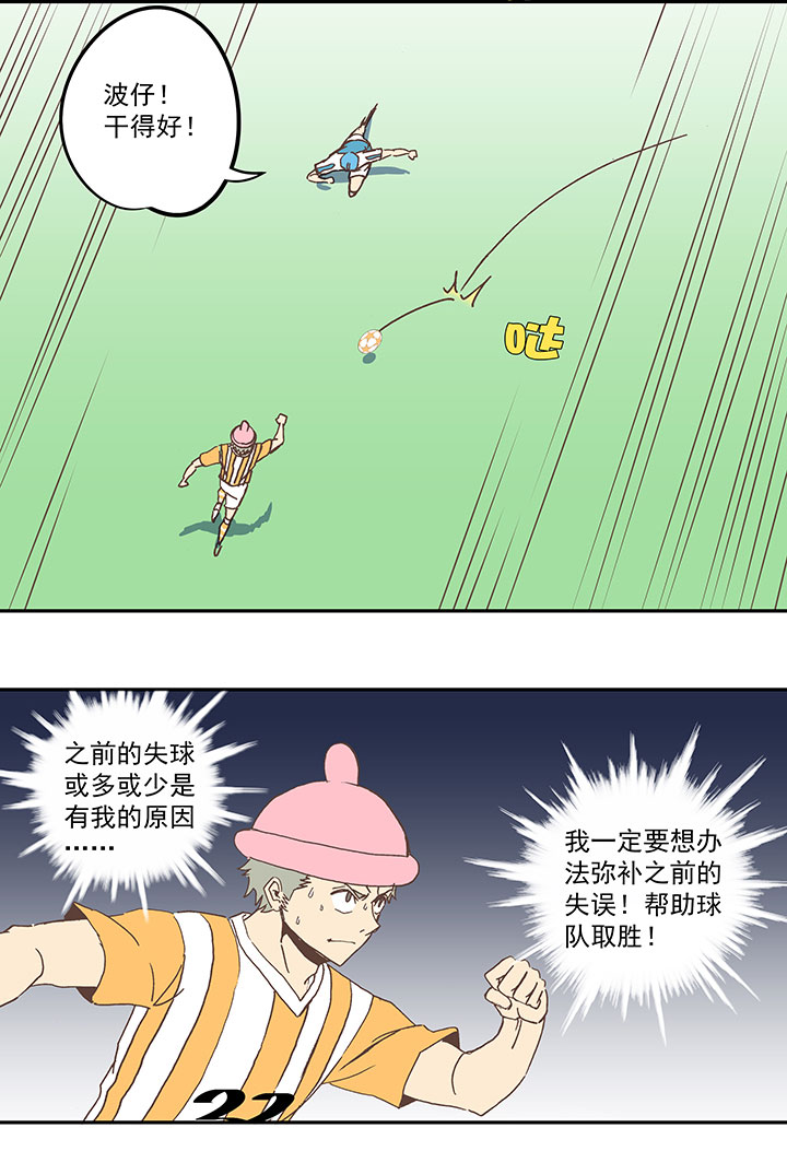 第六十二波 龟缩防守37