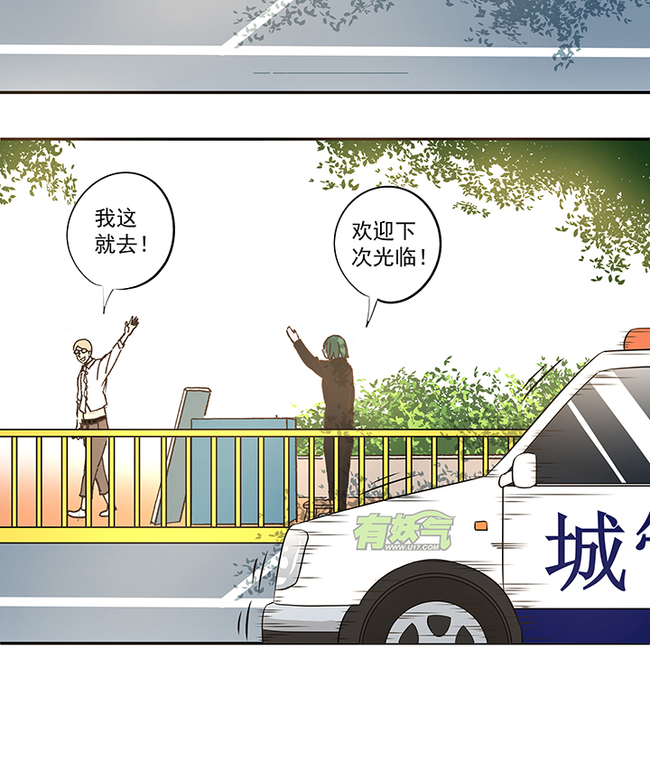 第五十三波 我要赚大钱40
