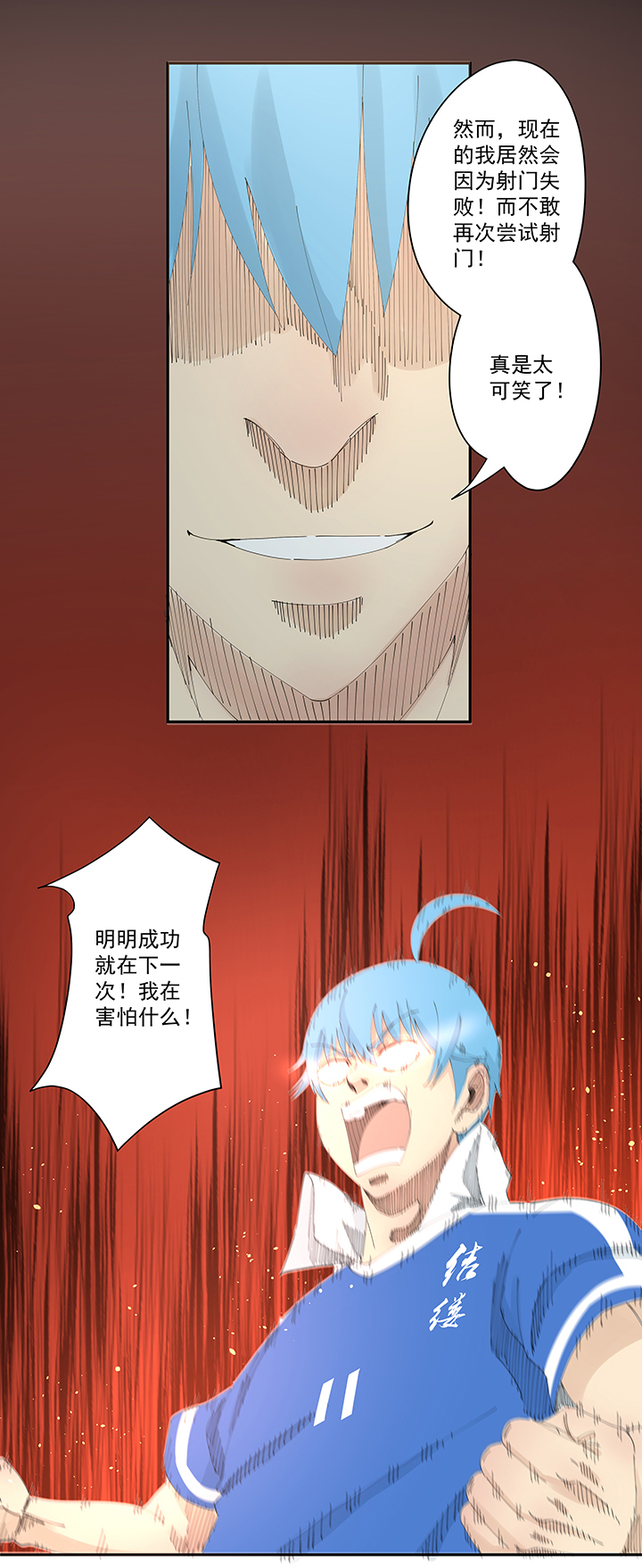 第二百零四波 最後的倒钩12