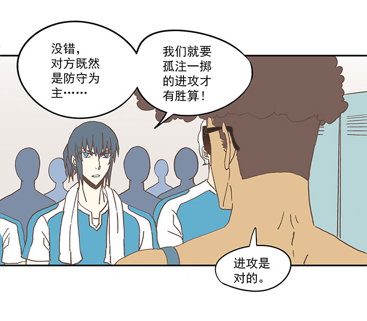 第六十八波 翔之入球21