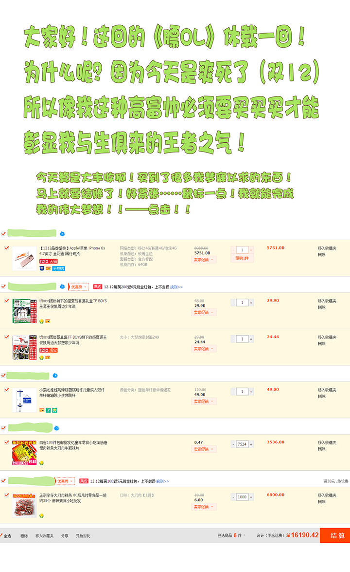 第二十三波 教练47