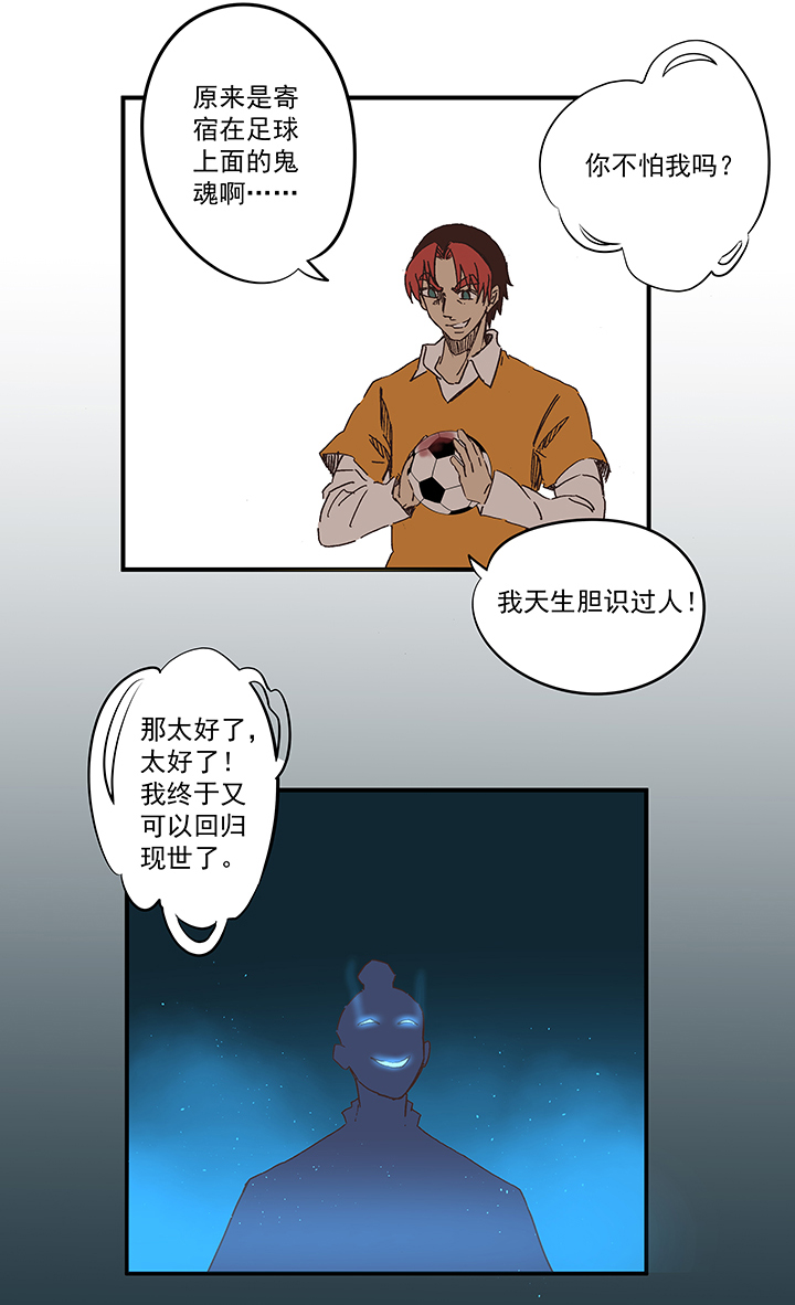 第一百七十三波 另一个钱花光7