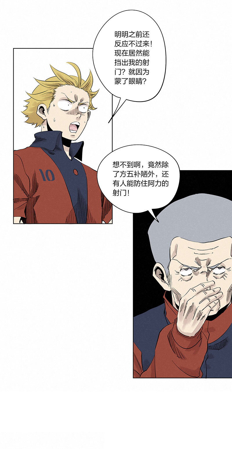 第三百三十八波 背向球门14