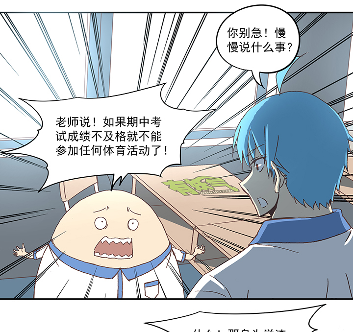 第五十一波 母，我回来了！37