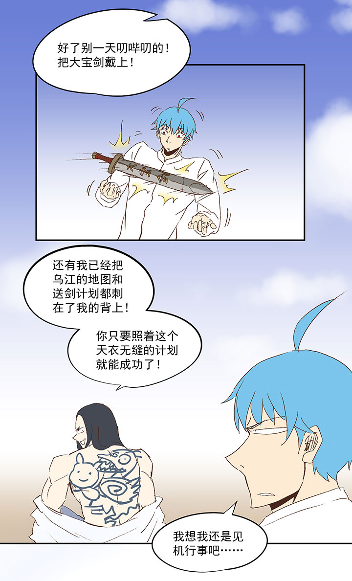 番外篇：清明10