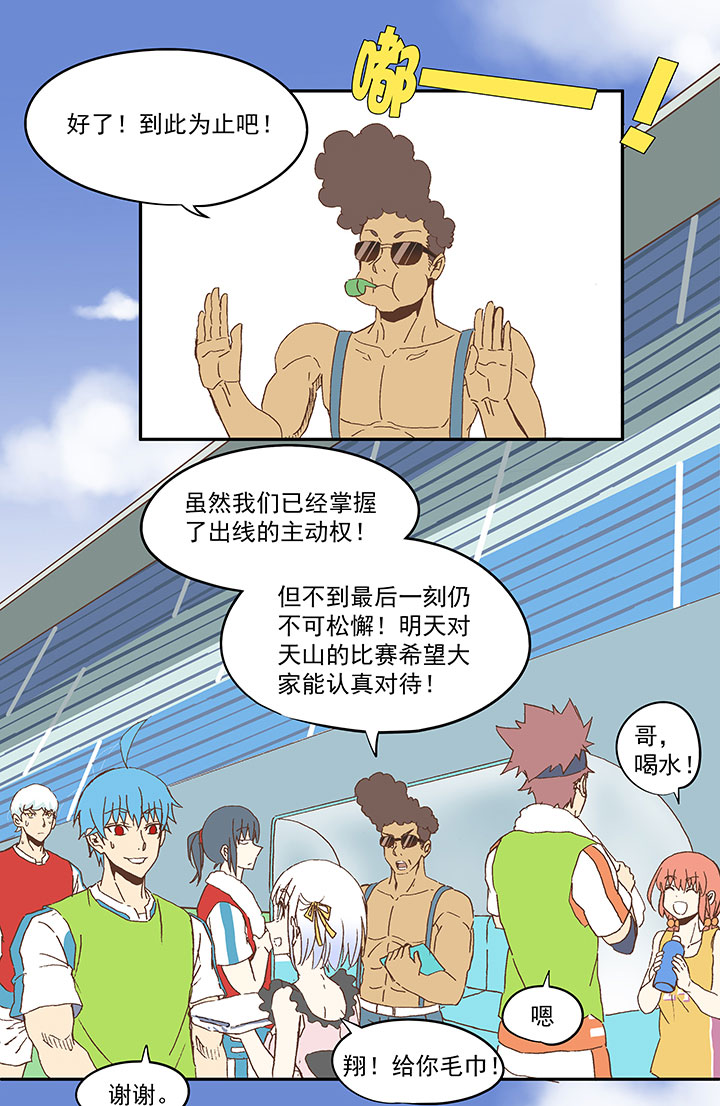 第八十五波 刘子墨10