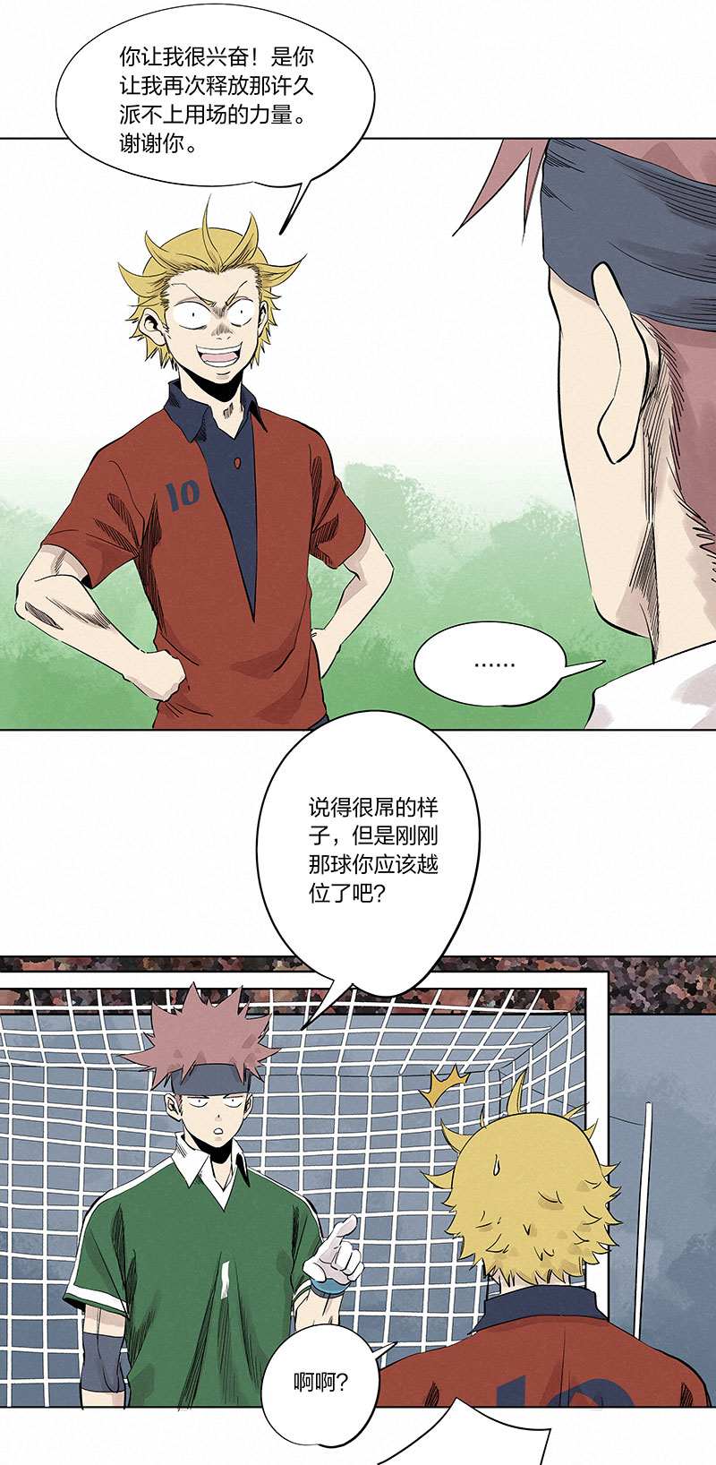 第三百三十四波 最强之枪2