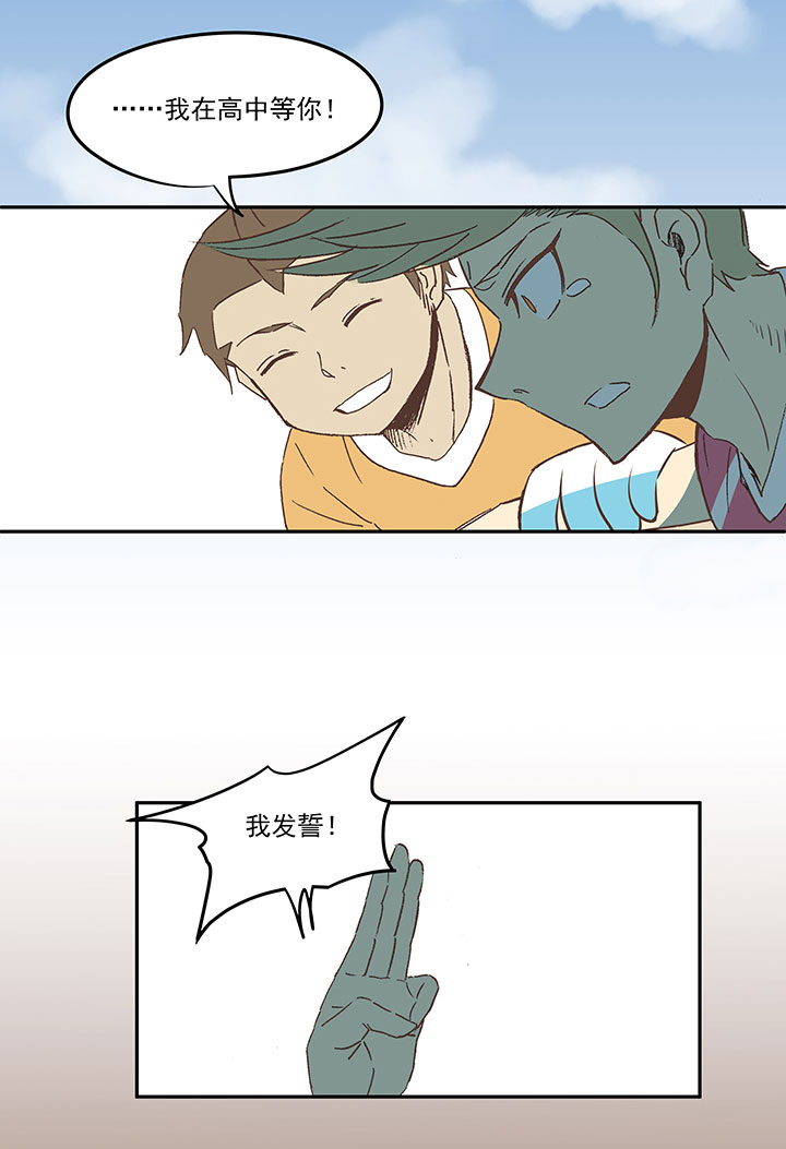 第三十三波 兄弟33