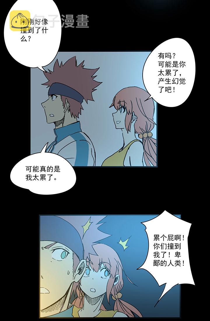 第一百七十八波 吸血鬼14